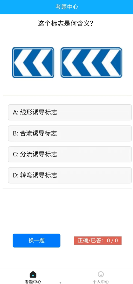 芸岚官方手机版下载v1.4.3