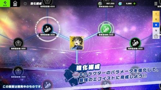 蓝色监狱blazebattle官方下载中文版v1.0.3