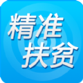 河北精准扶贫app手机版下载v1.6.3