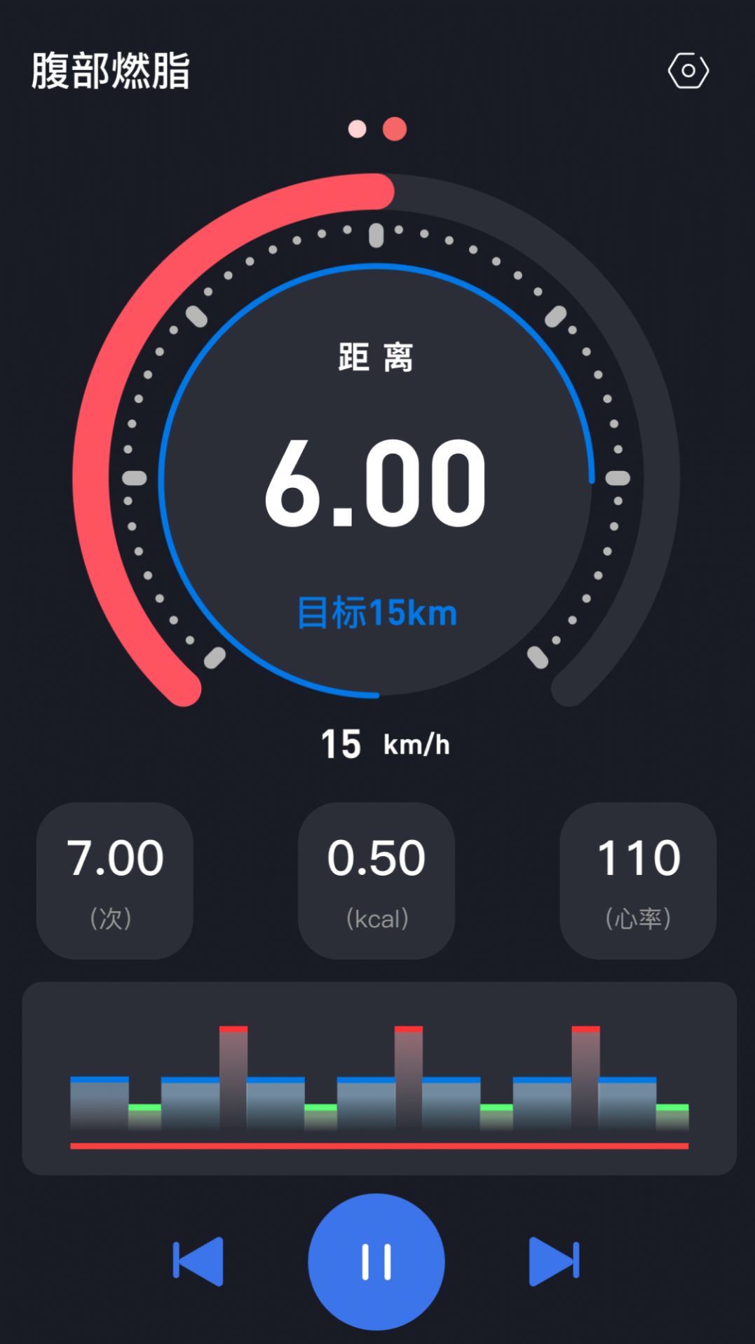 任和运动软件官方版下载v0.4.3