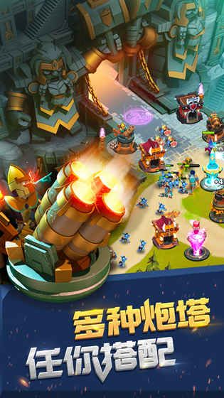 城堡守卫战官方金币最新安卓版（Castle Creeps）v1.1.2