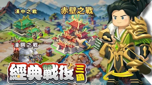 棋幻三国百强联盟官方最新版下载v0.0.4