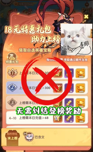 猫将斗三国手游下载正版v1.0.0