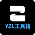 YZL画质工具箱软件官方下载v1.1