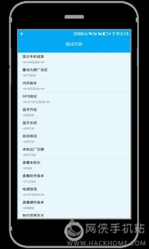 智大师官方app软件下载v1.0.0