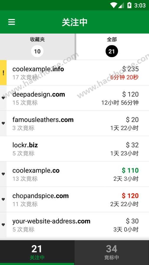 GoDaddy投资者app手机版下载v2.1.1