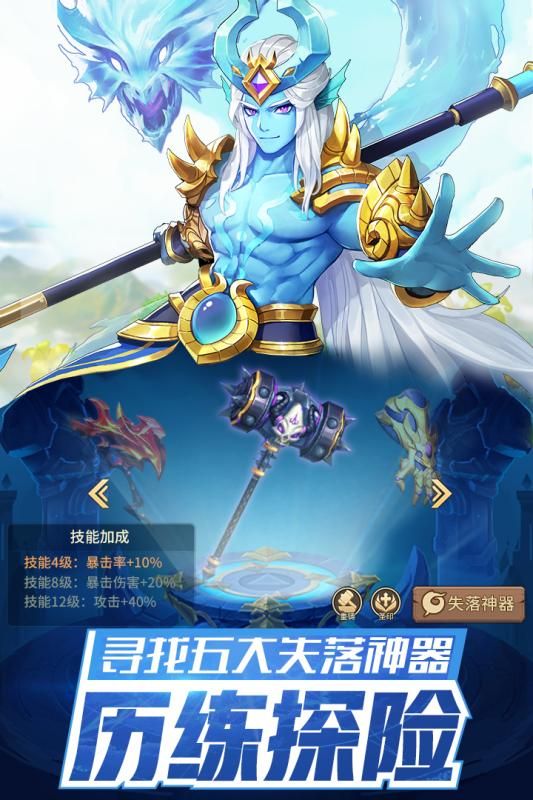 闪烁之光黎明召唤官方金币安卓版v2.0.9