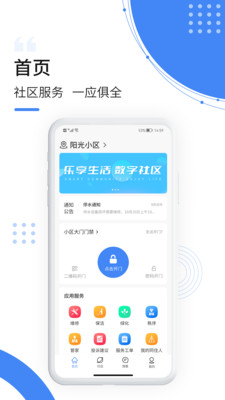 飞南轩生活app软件下载v1.5.1