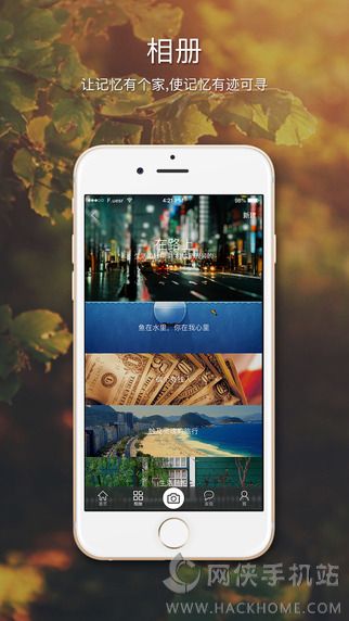 拾忆相册官方app下载客户端v2.0.1