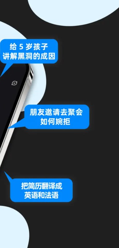 Kimi智能助手app官方下载V1.1.8