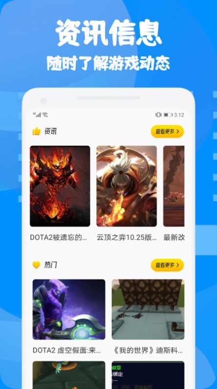 877游戏盒软件下载app最新版v1.1