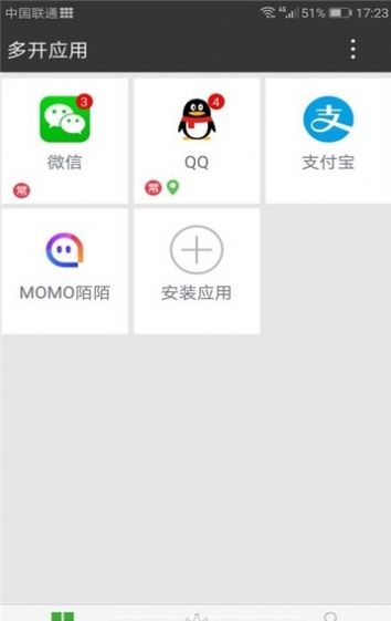 暗格分身最新版本app下载v1.2.3