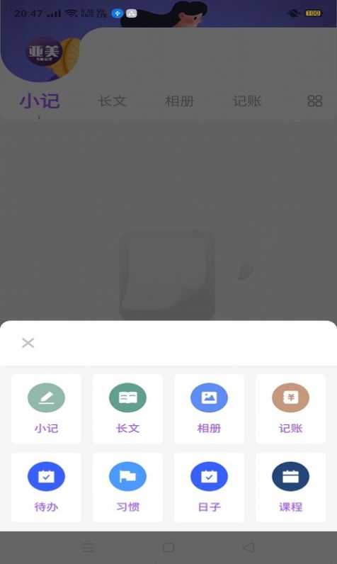 贝拉电竞app最新版下载v1.10