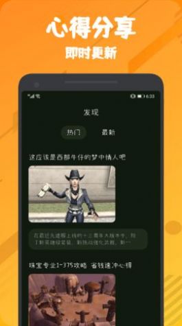 555乐园app手机官方版下载v1.1