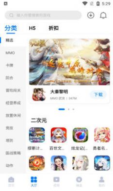 天竺盒子app手机版下载v1.0.1