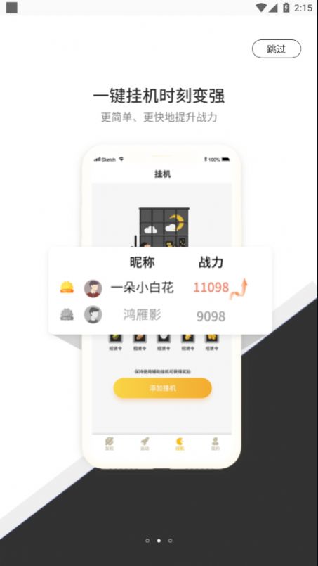 七号游戏盒子App手机版下载v1.0.4