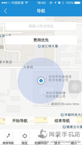 车智达官网app下载v1.1