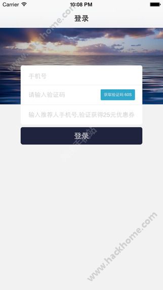 呜呜用车软件app下载手机版v2.0.0