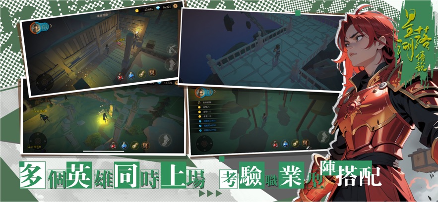 星落湖传说魔法骑士团正版手游下载v1.0