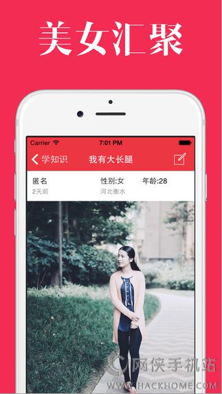 性好软件app手机版官网下载v3.2.0