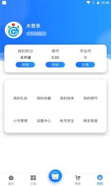 冠隆手游app最新手机版下载v2.1