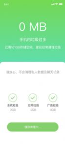 闪寻WiFi app官方最新版下载v1.2.1