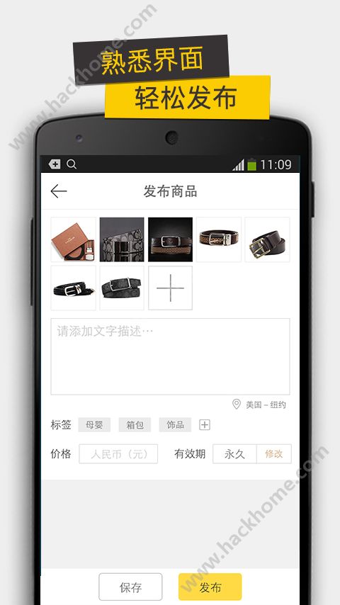 一米购探索师app手机版下载v1.0