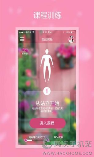 焕觉空间app下载手机版v1.0