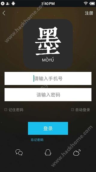 墨鱼阅读app最新版下载v1.0