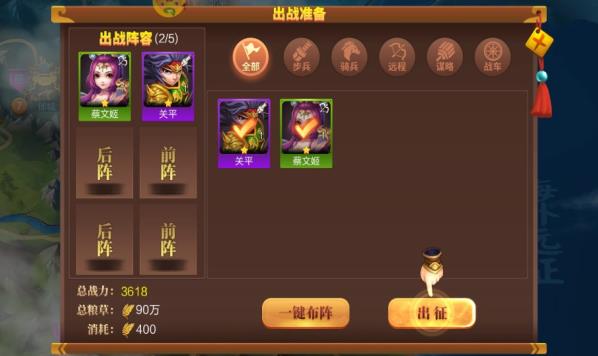 鏖战天下游戏官方版v6.0