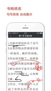 好签手机版APPv5.2.8