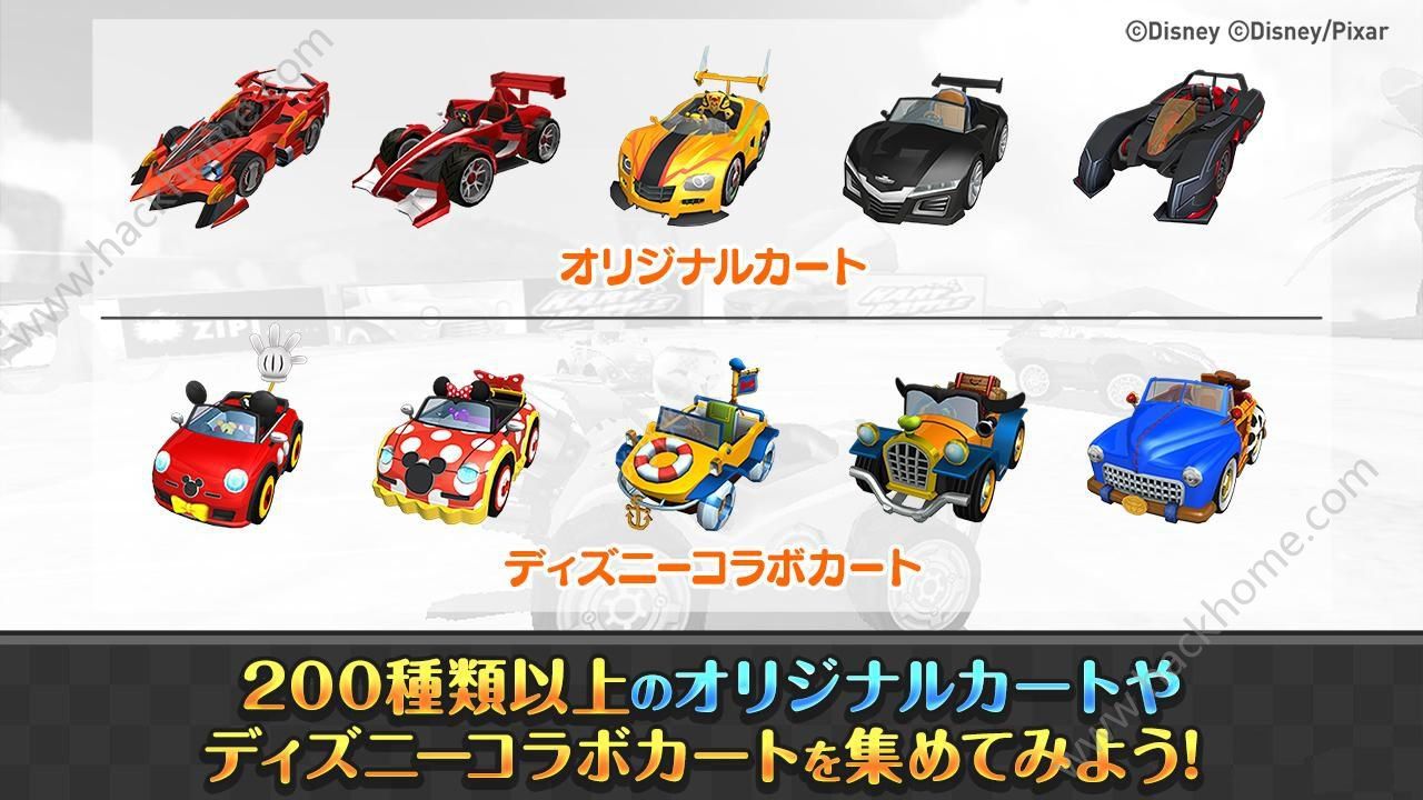 卡丁车大战中文汉化安卓版（Kart Battle）v1.1.4