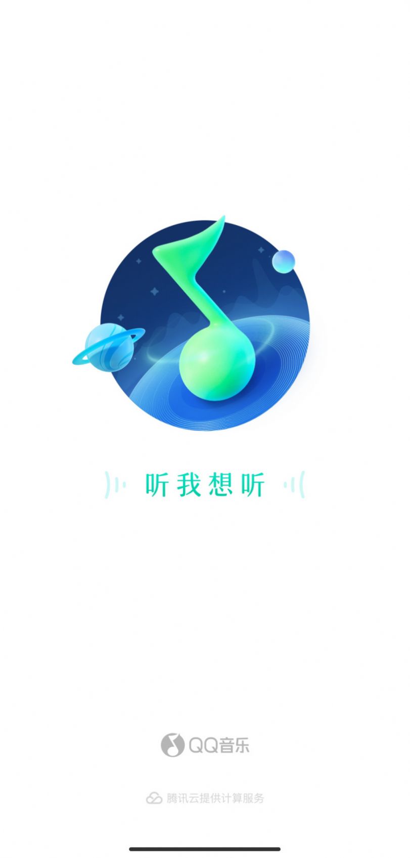 QQ音乐虚拟社区Music Zone软件最新下载v13.2.0.8