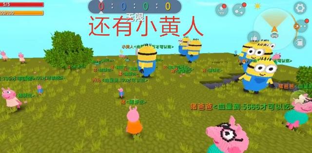 迷你世界小猪佩奇游戏官方版下载v1.31.0