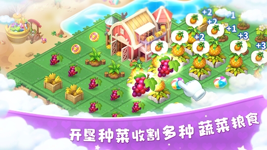 Farm Day下载手机版免广告v1.2.1