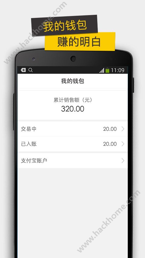 一米购探索师app手机版下载v1.0