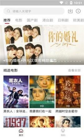 影视工厂tv版官方下载安装正版v3.0.4