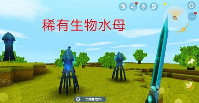 迷你世界小猪佩奇游戏官方版下载v1.31.0