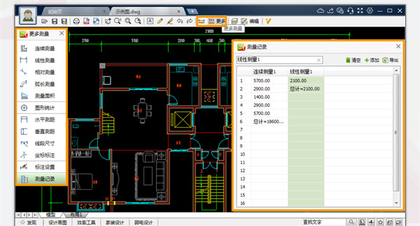 CAD迷你看图软件手机版app免费安卓安装v8.4.9