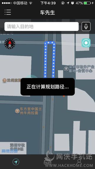 车先生行车记录仪官网app下载v2.1.0