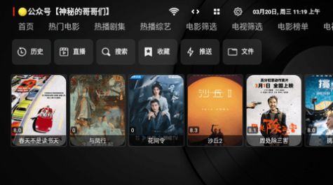 Ray影狐电视版官方免费下载v1.0.3