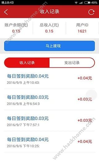 微商粉多多官网app下载安装v1.0.10