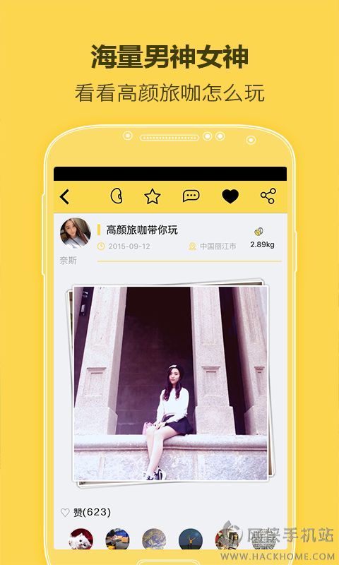 旅咖网app下载手机版v1.0.1