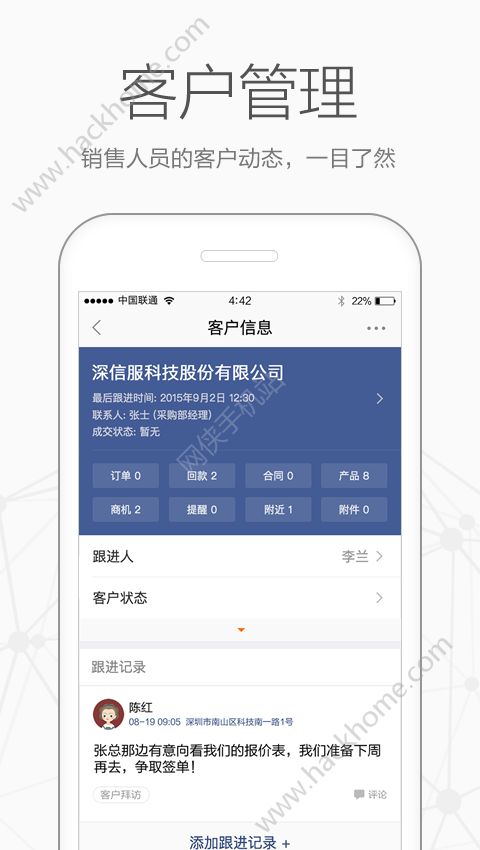 口袋助理app安卓版下载v7.9.0