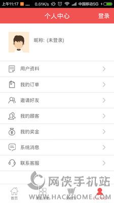 零购优品手机版app下载v2.0.5