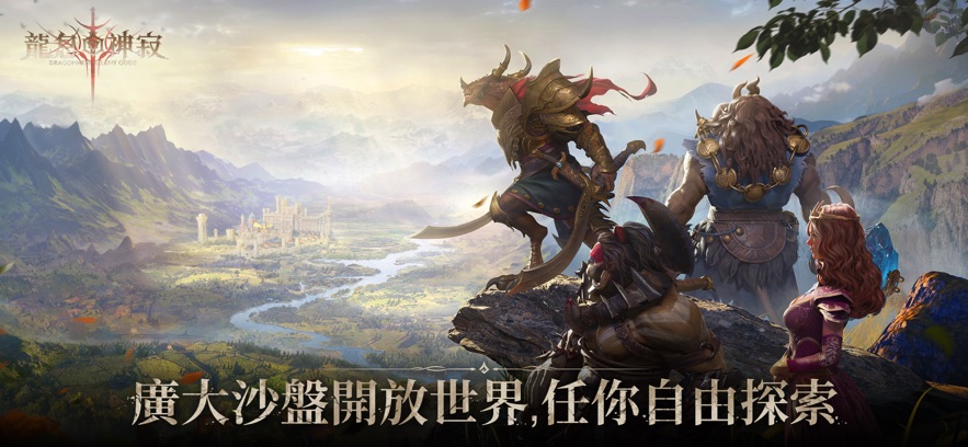 Dragonheir龙息神寂手游官方汉化版下载v1.0