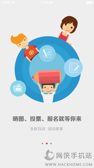 漯河发布官网app下载v5.1.2