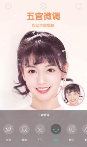 Faceu激萌鸿蒙版app最新版下载v6.7.4