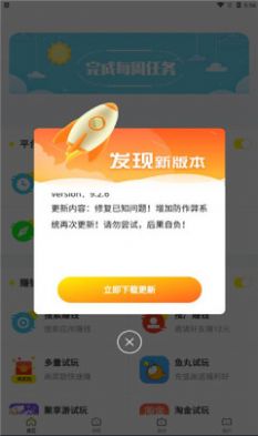 简单玩app手机版下载v9.1.9