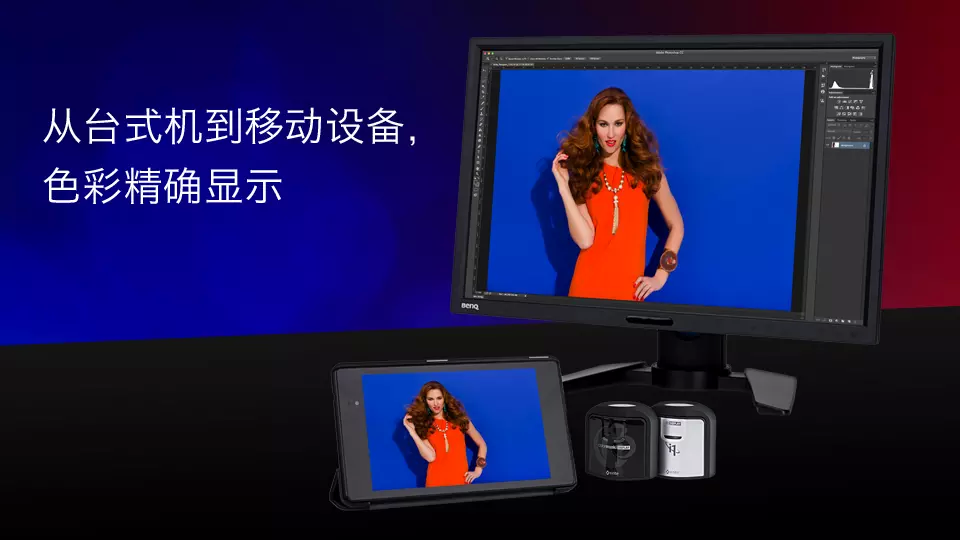 ColorTRUE官方app下载v1.0.2